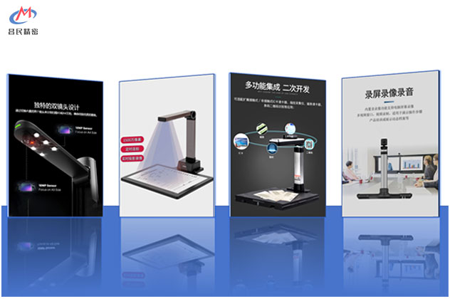 高拍儀分類有哪些？